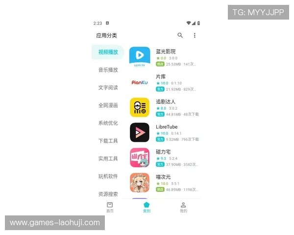mg娱乐app官方下载最新版，带来流畅稳定的游戏娱乐体验