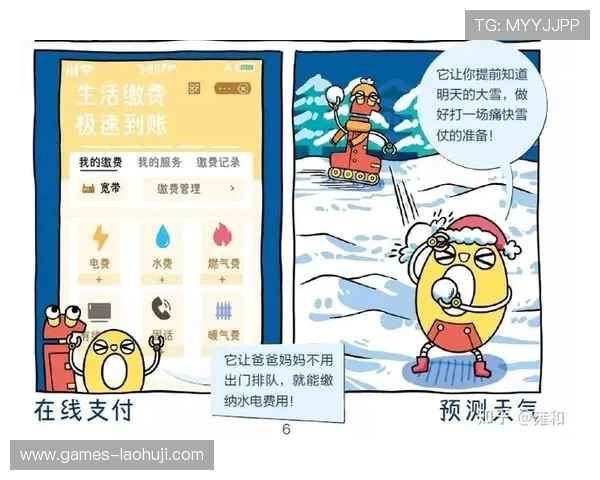 全面解析老虎机玩法说明书图解内容，轻松理解各种游戏模式与奖励机制