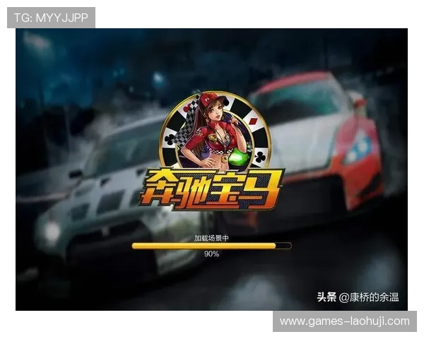 奔驰宝马老虎机大满贯玩法详解掌握技巧实现连续获胜享受极致刺激