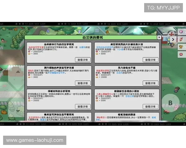 掌握mg游戏免费游玩的最新技巧让你畅玩各种精彩游戏内容