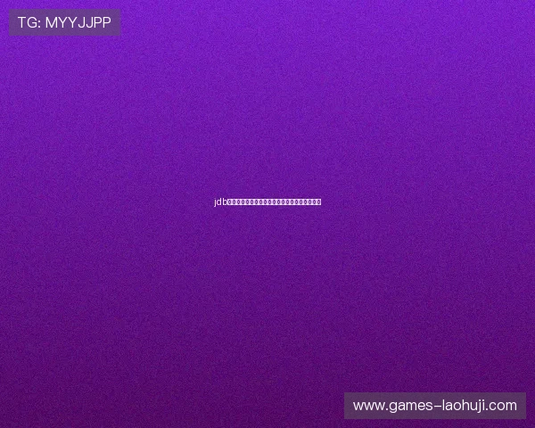 jdb夺宝电子官网注册流程与新手指南快速入门攻略 jdb夺宝电子官网注册流程与新手指南快速入门攻略