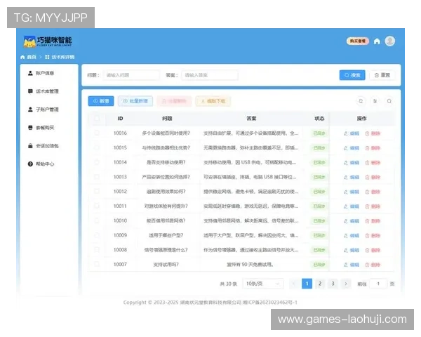专业客服全天在线的老虎机手机网址平台，解决您的所有疑问