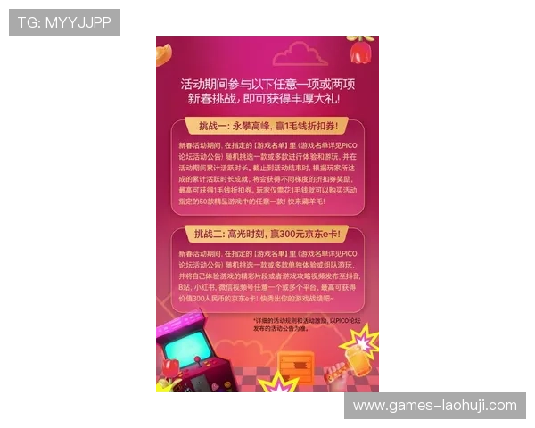 pp电子游戏试玩的最新优惠活动，享受更多福利和奖励的最佳途径