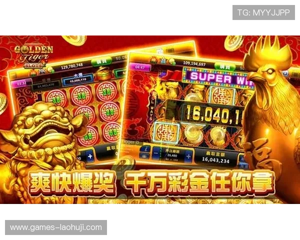 深入解析老虎机概率打法的原理与实战应用，助你成为老虎机高手