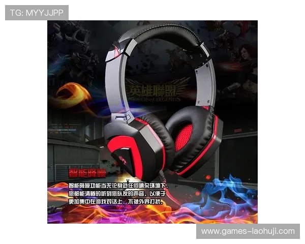 爱游戏电子专注于高品质游戏耳机与音响设备的研发与销售