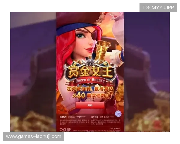 PG电子平台不凡成就非凡，为广大玩家提供丰富多样的游戏选择与优质体验