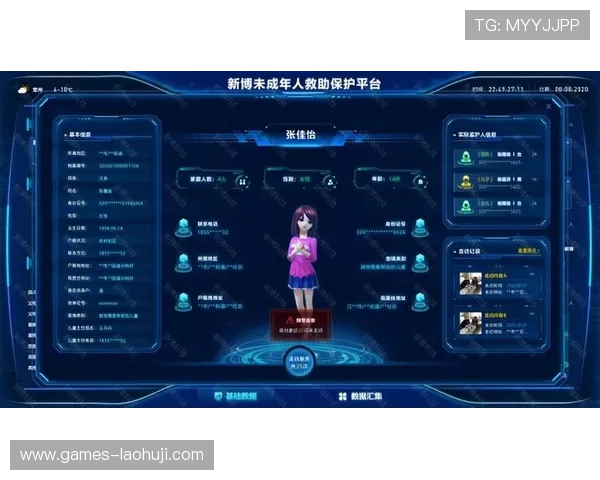 专业解析电子游戏登录官网的安全验证机制，保障玩家账号信息安全