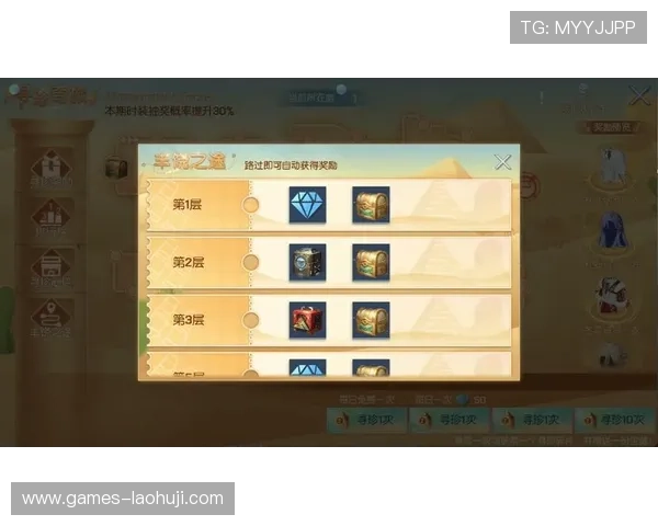 在PP王者电子官网注册账号，享受专属福利礼包和每日签到奖励，开启你的王者之旅