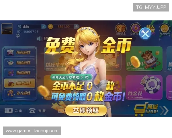 老虎机官方手机版带你畅享精彩游戏体验随时随地轻松娱乐