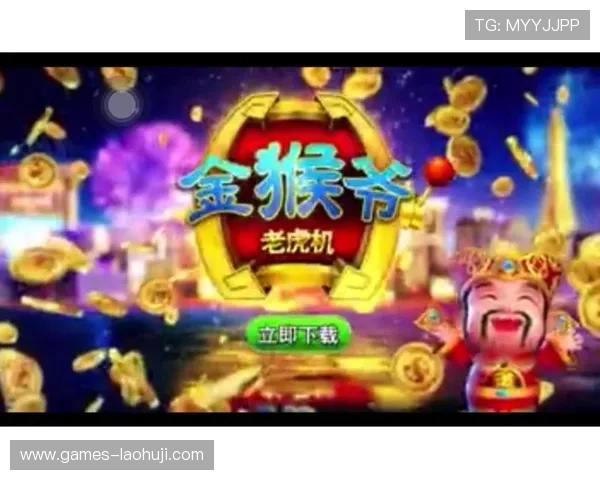 金猴爷老虎机刷金币教程与步骤最新方法，教你轻松实现金币无限刷取的实用技巧