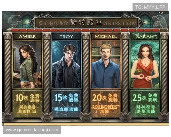 MG不朽情缘全新版本上线带你体验极致浪漫爱情故事