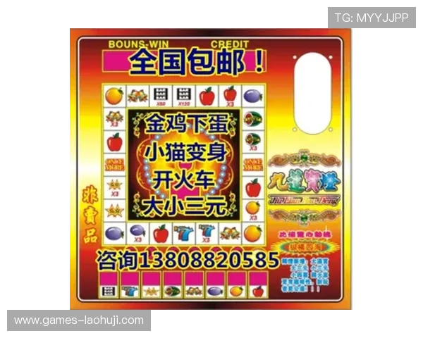 多福多财老虎机手机版让你在手机上轻松享受高品质的老虎机娱乐体验 多福多财老虎机手机版让你在手机上轻松享受高品质的老虎机娱乐体验