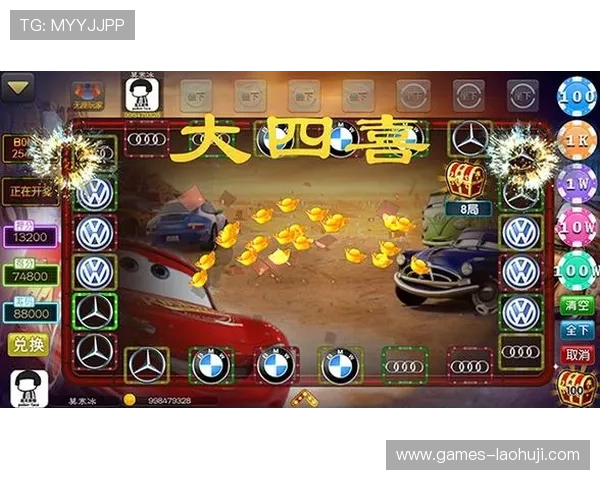 奔驰宝马老虎机单机版无限金币版游戏更新内容介绍,体验最新玩法与功能优化 奔驰宝马老虎机单机版无限金币版游戏更新内容介绍,体验最新玩法与功能优化