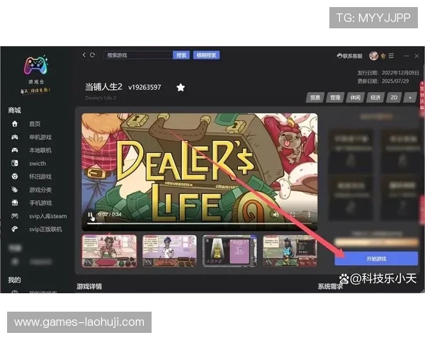 打造一站式游戏体验的电子游戏网站平台大全游戏网，满足不同玩家的多样化需求