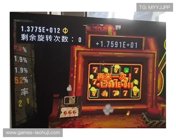 新手必看恶魔老虎机攻略：入门技巧与常见问题解决方案全攻略