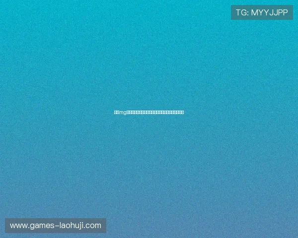 免费mg不朽情缘试玩体验全攻略助你轻松上手畅玩无限乐趣 免费mg不朽情缘试玩体验全攻略助你轻松上手畅玩无限乐趣